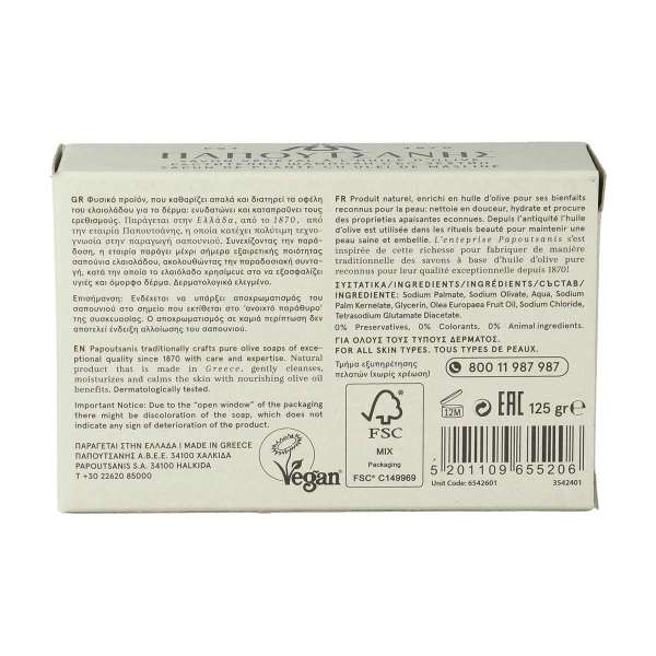 PureNature Seife mit Olivenöl, 125g