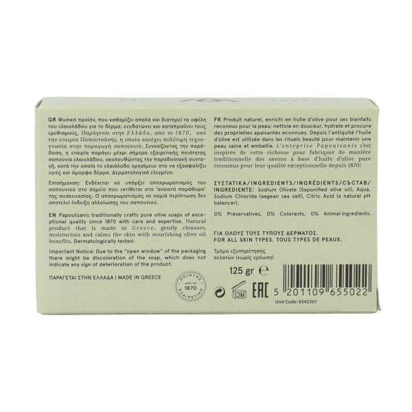 Griechische Olivenölseife kaufen - günstiger Sparpack, 6x125 g